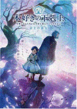 遮天动漫第3集