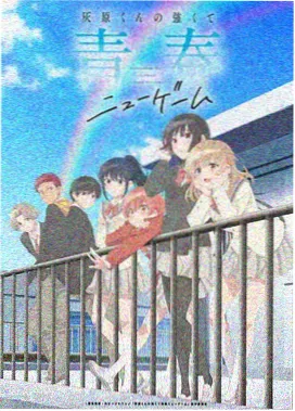 遮天动漫第4集